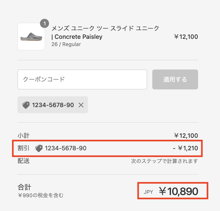 keen(プロフご確認ください) 210.jpg