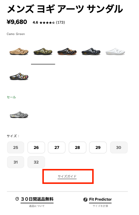 スクリーンショット