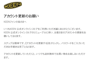 faq_accountemail_top.png